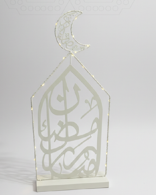 ستاند رمضان مبارك مضيء