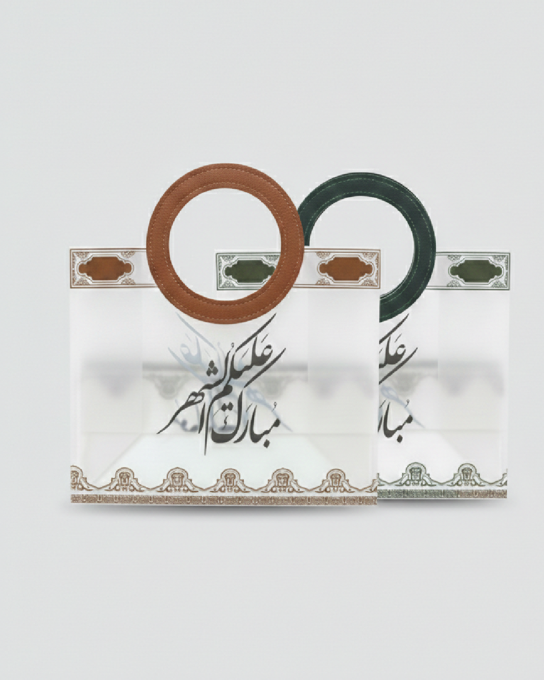 أكياس النقصات بكتابة مبارك عليكم الشهر