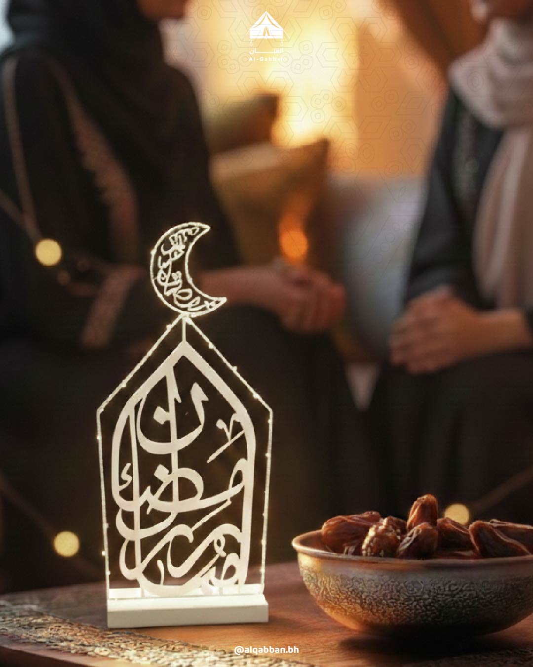 ستاند رمضان مبارك مضيء